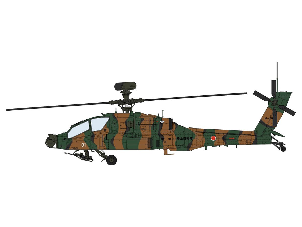 AH-64D Apache Longbow JGSDF Detail Up Version