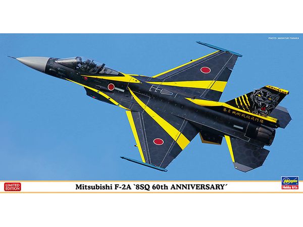 Mitsubishi F-2A 8SQ 60th Anniversary Painting Machine
