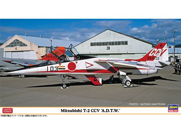 Mitsubishi T-2 CCV Flight Development Experiment Group