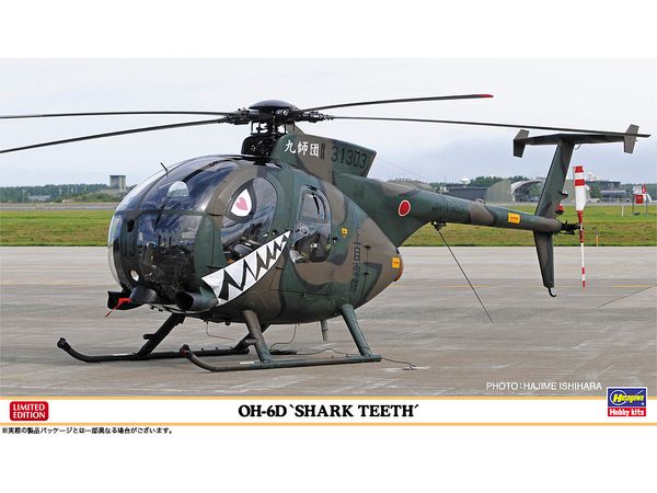 OH-6D Shark Teeth