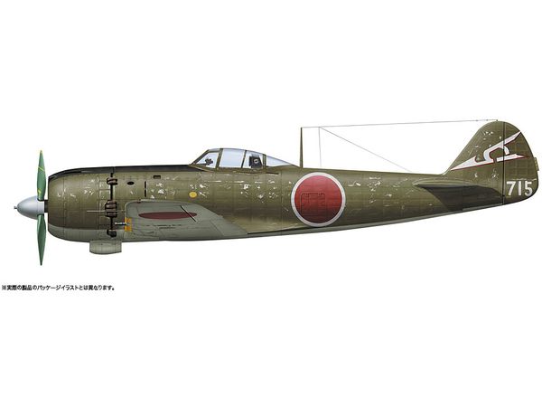 Nakajima Ki-84 Type 4 Fighter Shippuu Flight 51st Squadron
