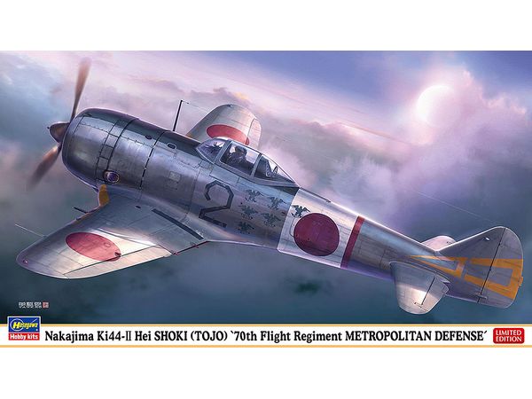 Nakajima Ki-44 Type 2 Single-Seat Fighter Shoki II Type C Flight 70th Squadron Imperial Capital Defense