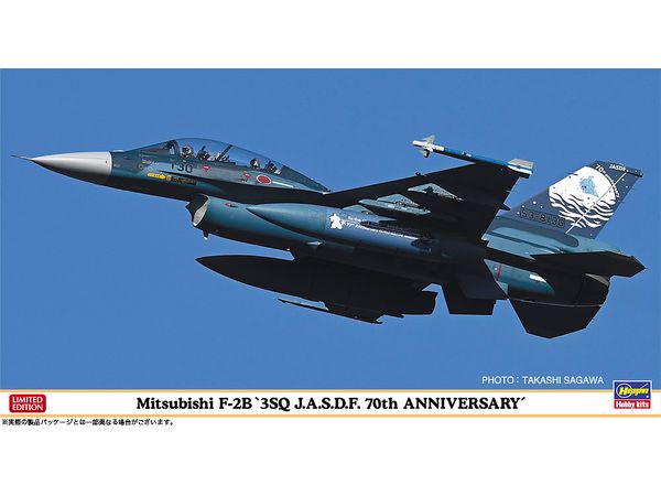 Mitsubishi F-2B 3SQ J.A.S.D.F. 70th Anniversary
