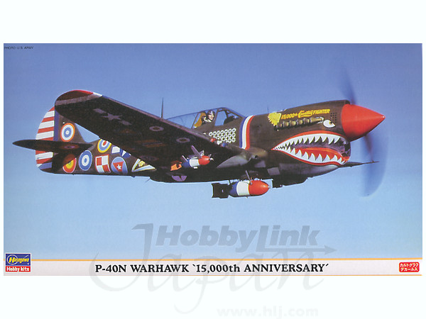 P-40N Warhawk 15000 Anniversary