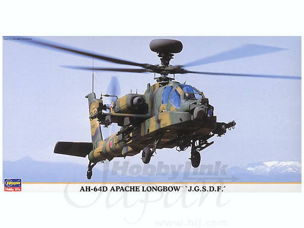 AH-64D Apache Long Bow JGSDF