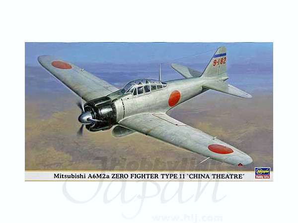 Zero Fighter Type 11 China