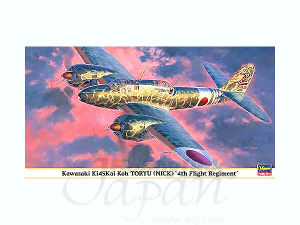 Kawasaki Ki45 Kai Koh Toryu (Nick) "4th Flight Regiment"