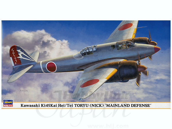 Kawasaki Ki-45 Kai Hei/Tei Toryu Mainland Defense | HLJ.com