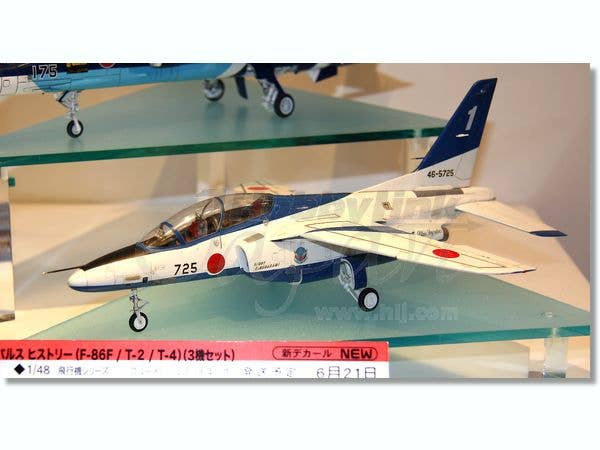 Blue Impulse History (F-86F/T-2/T-4) 3-kit set | HLJ.com