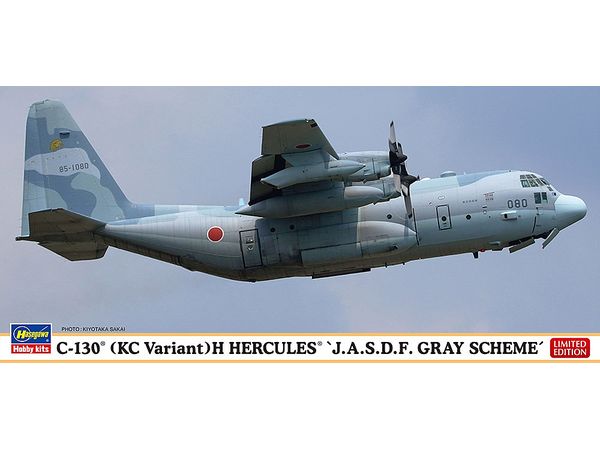 KC-130H Hercules Air Self-Defense Force Gray Scheme