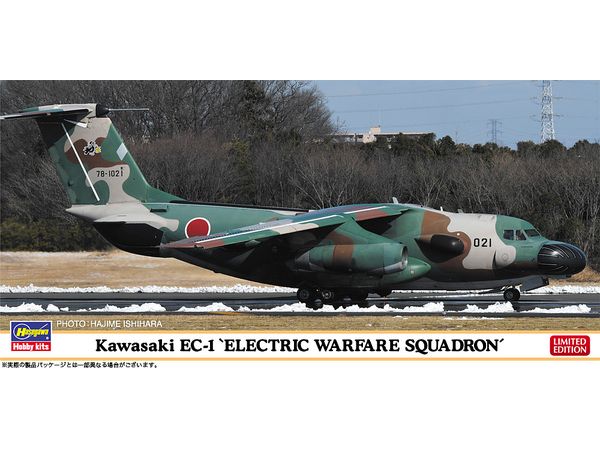 Kawasaki EC-1 Electronic Operations Group Electronic Squadron