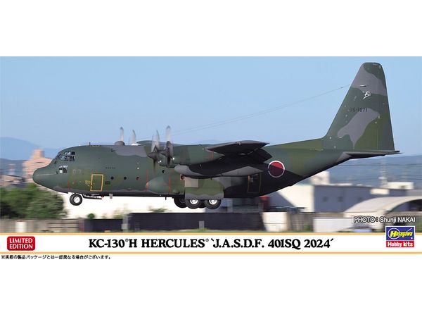 C-130H Hercules Japan Air Self-Defense Force 401SQ 2024