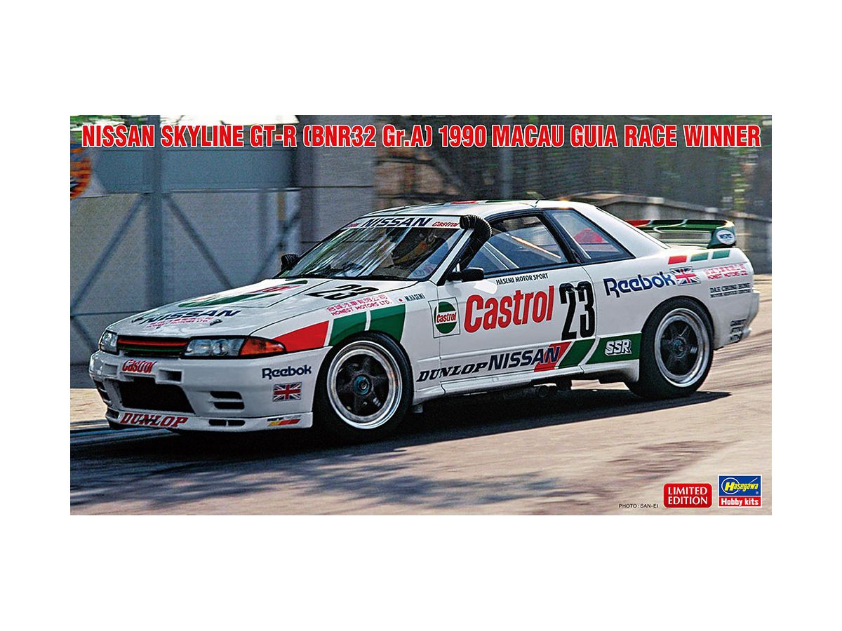 格安好評 ヤフオク! Nissan Skyline GT-R (R32) Gr. A #21 MINI GT g