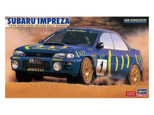 Subaru Impreza 1994 Hong Kong Beijing Rally Winner