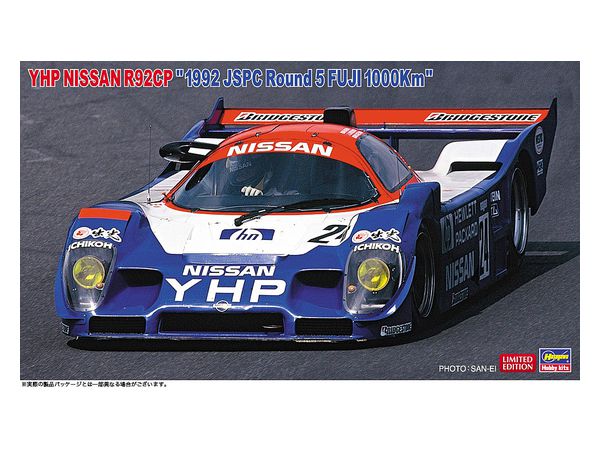 YHP Nissan R92CP 1992 JSPC Round 5 All Japan Fuji 1000km