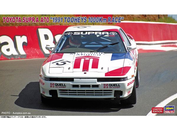 Toyota Supra Turbo A70 1991 Tooheys 1000km Race