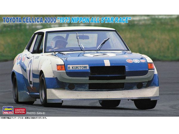 Toyota Celica 2000 1973 Japan All-Star Race