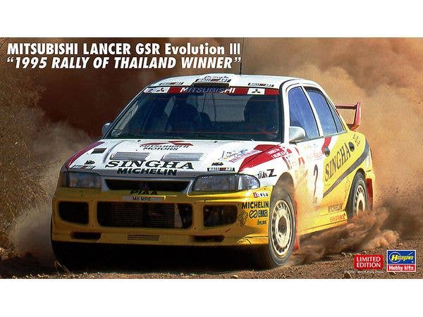 Mitsubishi Lancer GSR Evolution III 1995 Thai Rally Winner