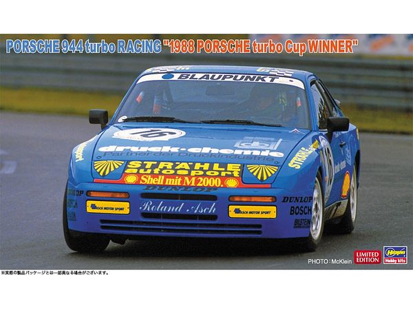 Porsche 944 Turbo Racing 1988 Porsche Turbo Cup Winner