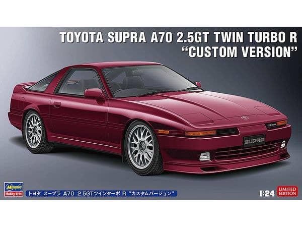 Toyota Supra A70 2.5GT Twin Turbo R Custom Version