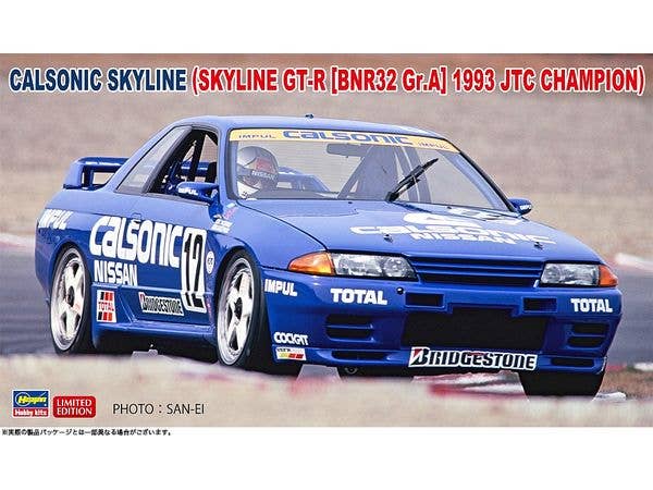 Calsonic Skyline (Skyline GT-R [BNR32 Gr.A spec] 1993 JTC Champion)