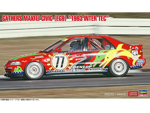 Gathers Maxfly Civic (EG9) 1993 Inter TEC