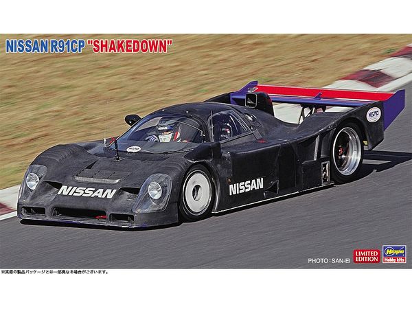 Nissan R91CP Shakedown