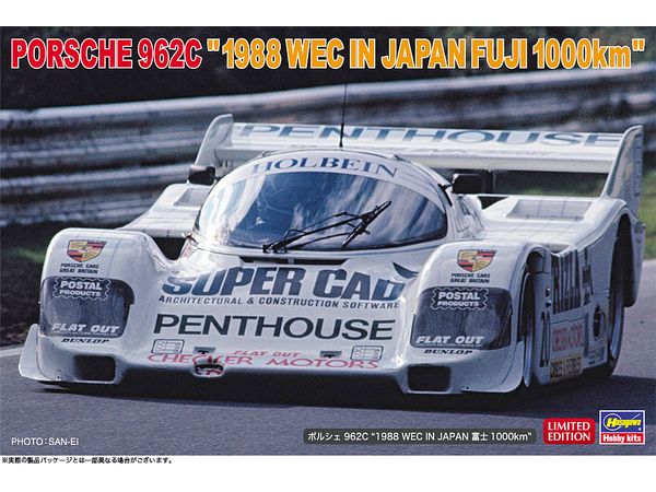 Porsche 962C 1988 WEC IN JAPAN Fuji 1000km