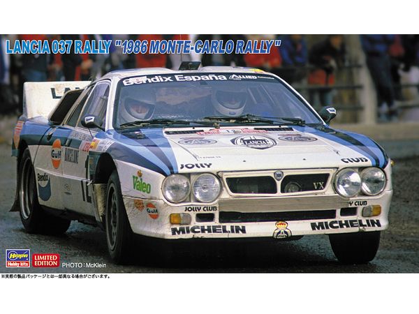 Lancia 037 Rally 1986 Monte Carlo Rally