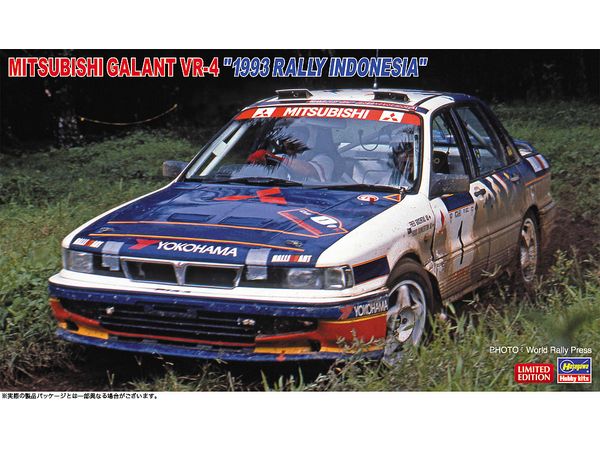 Mitsubishi Galant VR-4 1993 Rally Indonesia