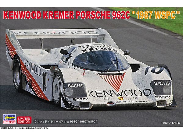 Kenwood Kremer Porsche 962C 1987 WSPC