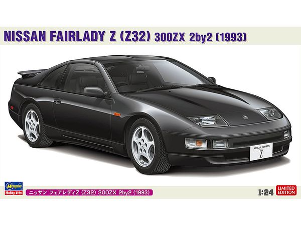 Nissan Fairlady Z (Z32) 300ZX 2 by 2 (1993)