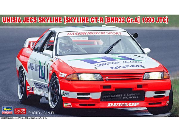 Unisia JECS Skyline (Skyline GT-R [BNR32 Gr.A Specification] 1993 JTC)