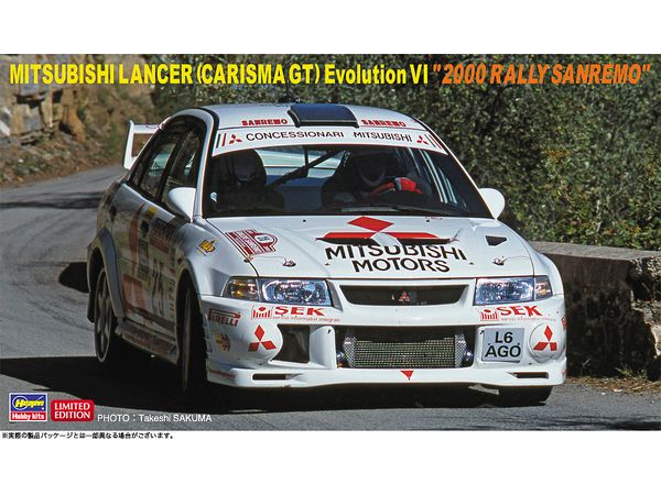 Mitsubishi Lancer (Charisma GT) Evolution VI 2000 Rally Sanremo