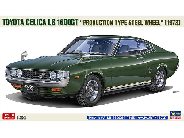 Toyota Celica LB 1600GT Genuine Wheel Specifications (1973)