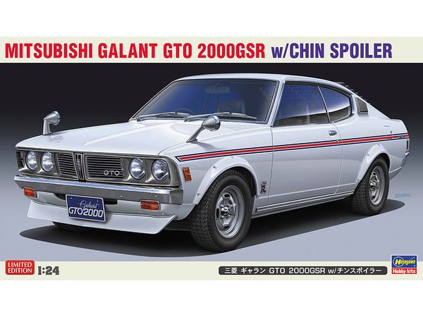Mitsubishi Galant GTO 2000GSR w/Chin Spoiler