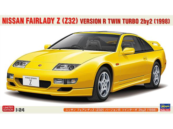 Nissan Fairlady Z (Z32) Version R Twin Turbo 2by2 (1998)