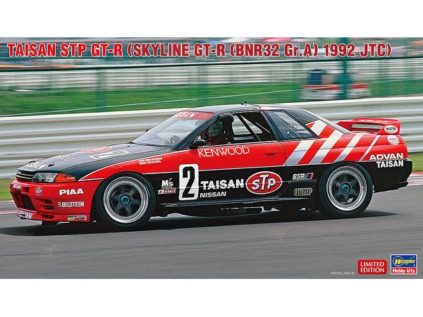 Taisan STP GT-R (Skyline GT-R [BNR32 Gr.A Specification] 1992 JTC)
