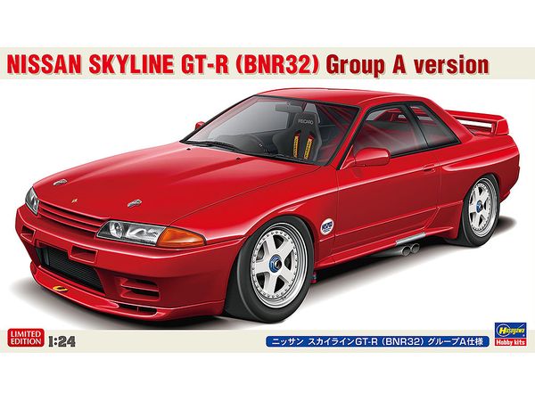 Nissan Skyline GT-R (BNR32) Group A Specification