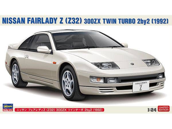 Nissan Fairlady Z (Z32) 300ZX Twin Turbo 2by2 (1992)