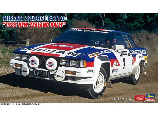 Nissan 240RS (BS110) 1983 New Zealand Rally