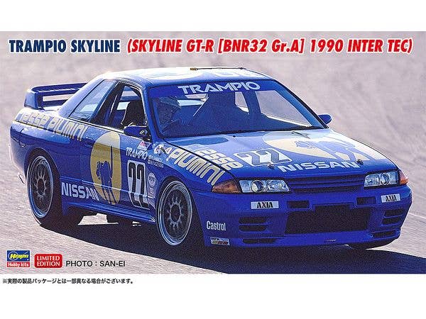 TRAMPIO SKYLINE (SKYLINE GT-R [BNR32 Gr.A] 1990 INTER TEC)