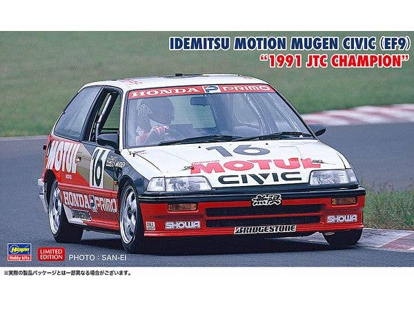 Mugen MOTUL Civic (EF3) 1988 JTC Champion