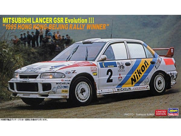 Mitsubushi Lancer GSR Evolution III 1995 Hong Kong-Beijing Rally Winner