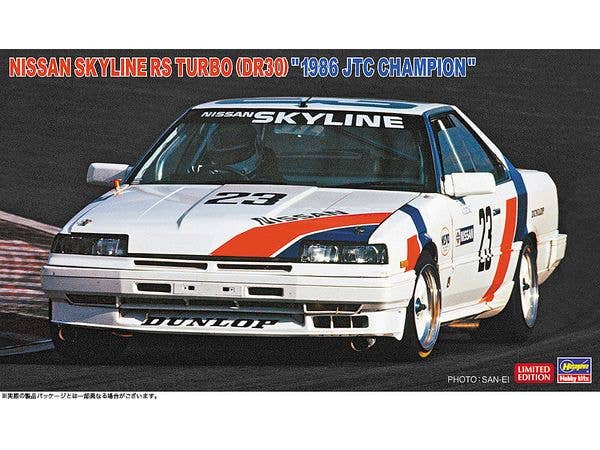 Nissan Skyline RS Turbo (DR30) 1986 JTC Champion
