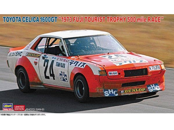 TOYOTA CELICA 1600GT 1973 FUJI TOURIST TROPHY 500 mile RACE