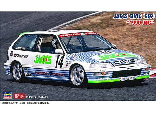 JACCS CIVIC (EF9) 1990 JTC