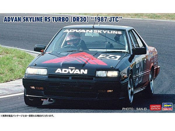 ADVAN SKYLINE RS TURBO (DR30) 1987 JTC