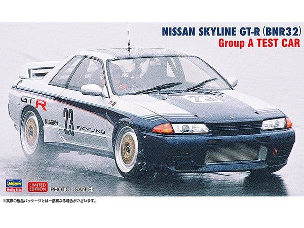 Nissan Skyline GT-R (BNR32) Group A Test Car