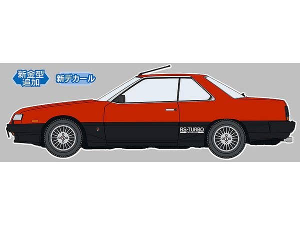 Nissan Skyline 2000 Turbo Intercooler RS (R30) Late Model (1984)